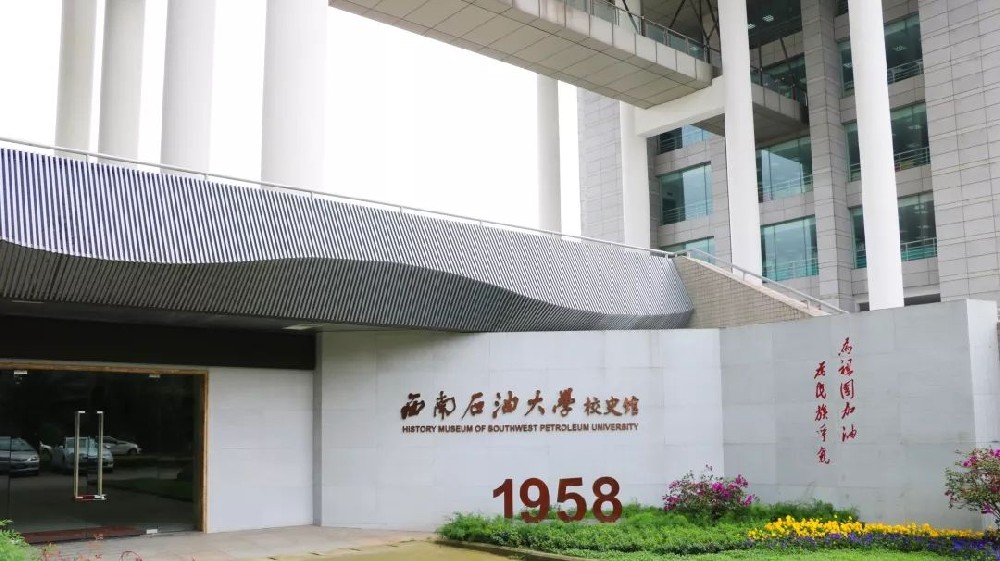 西南石油大學(xué)引進(jìn)云唐生物毒性檢測儀，用于科研教學(xué)工作。