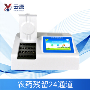 農(nóng)藥殘留超標(biāo)問題如何解決？